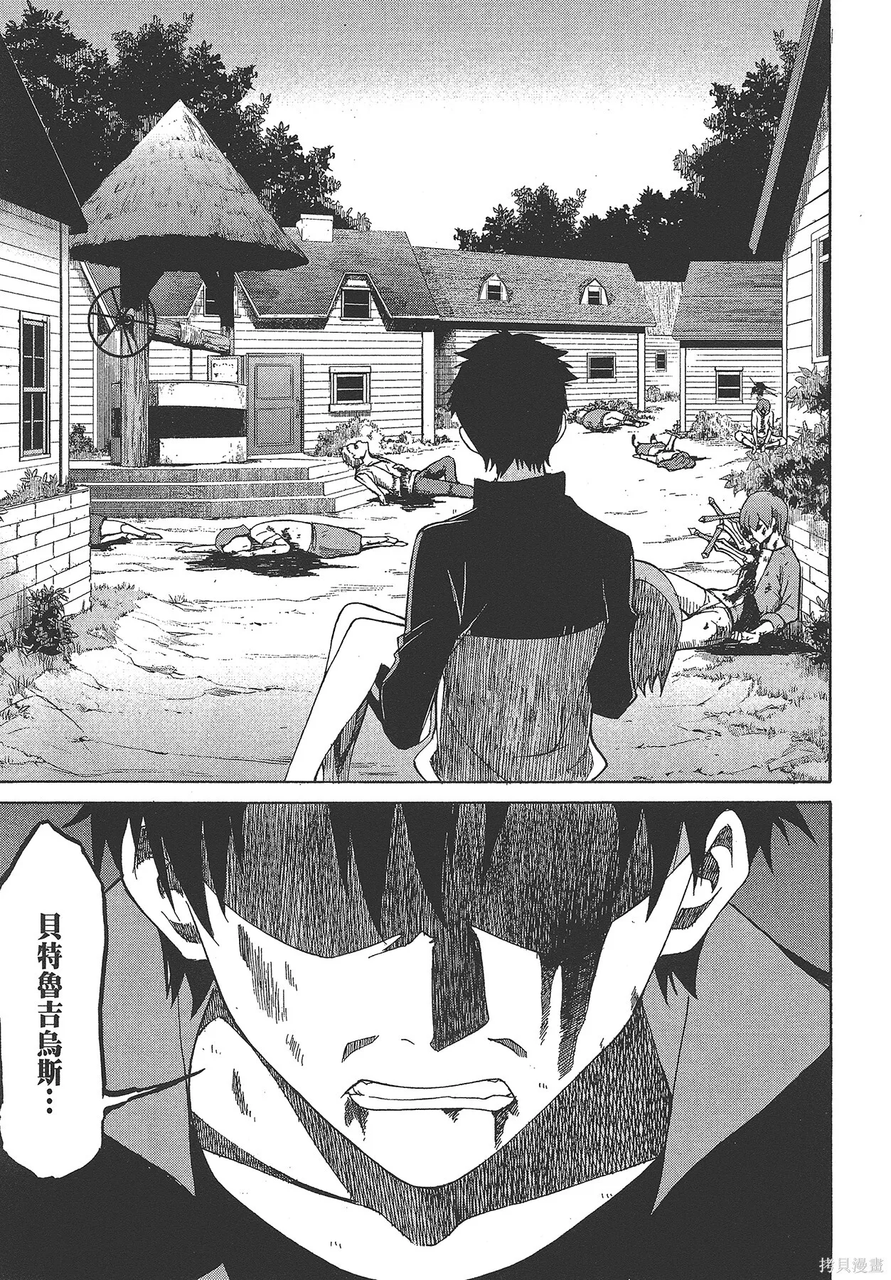 第4卷25