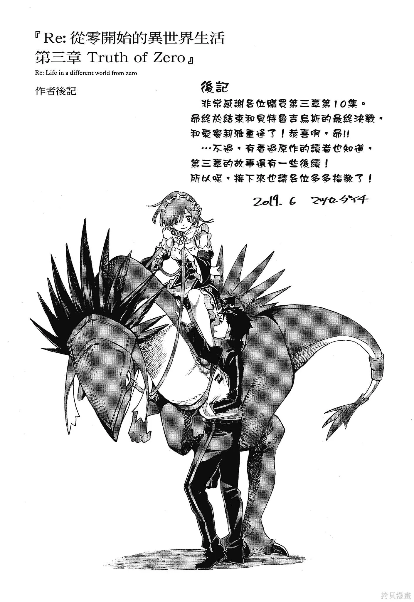 第10卷176
