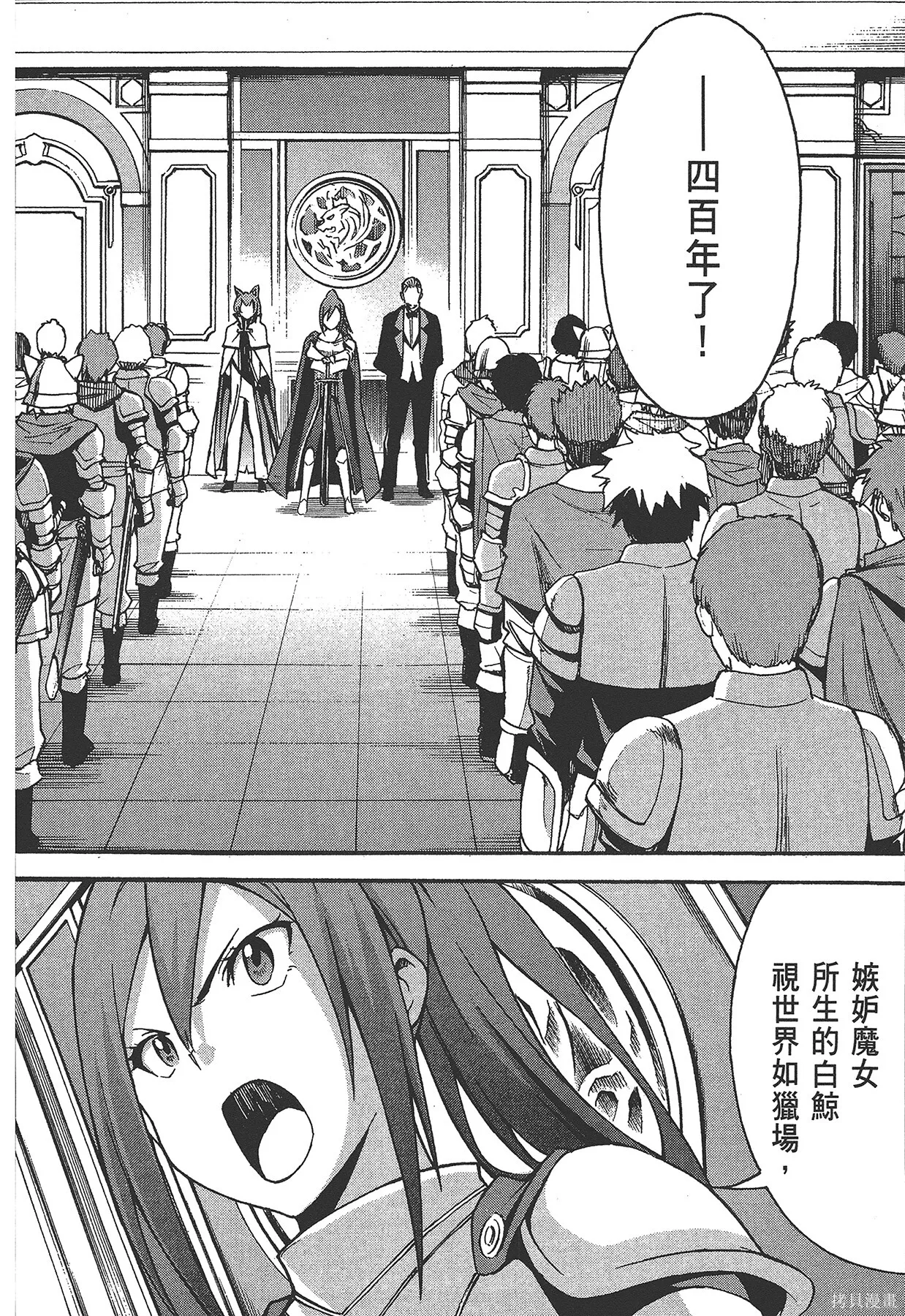 第6卷54