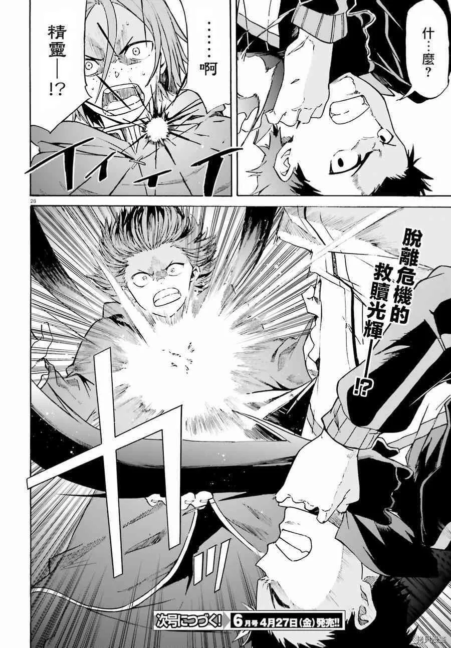 第35话28