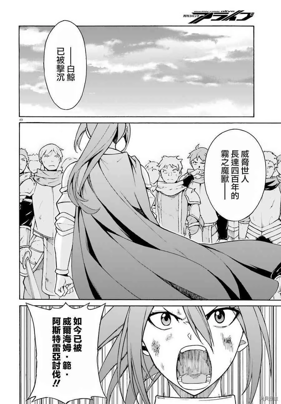 第31话43
