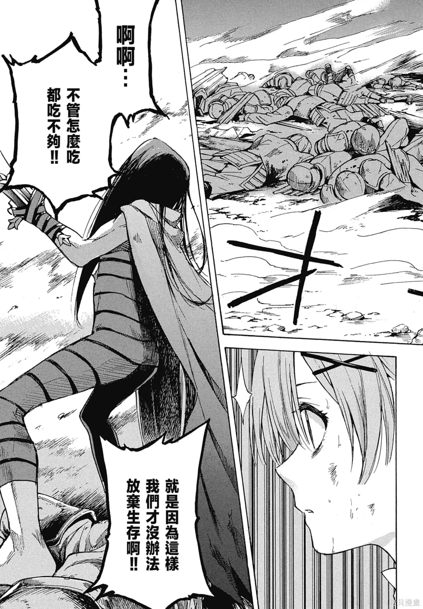 第11卷70