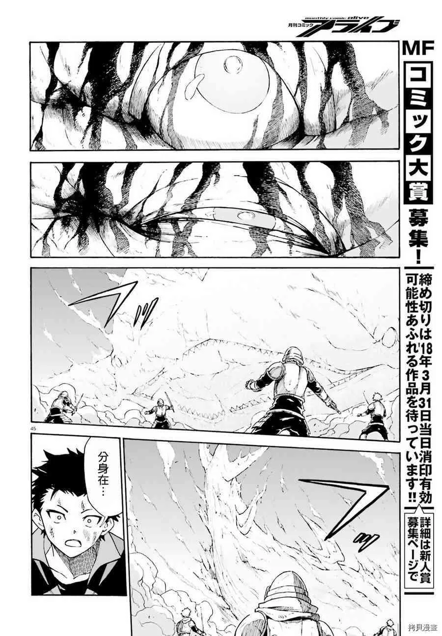 第31话39