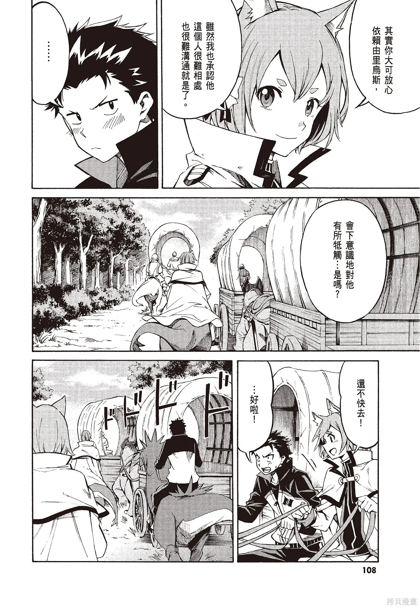 第8卷109