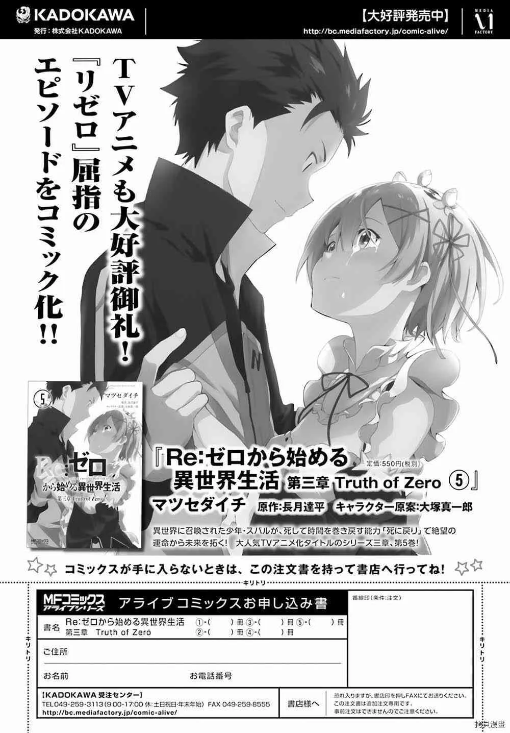 第25话34