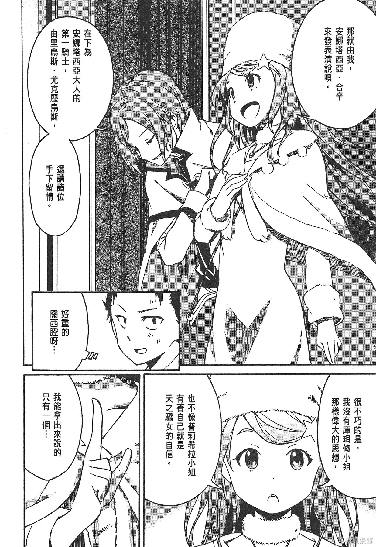 第1卷168