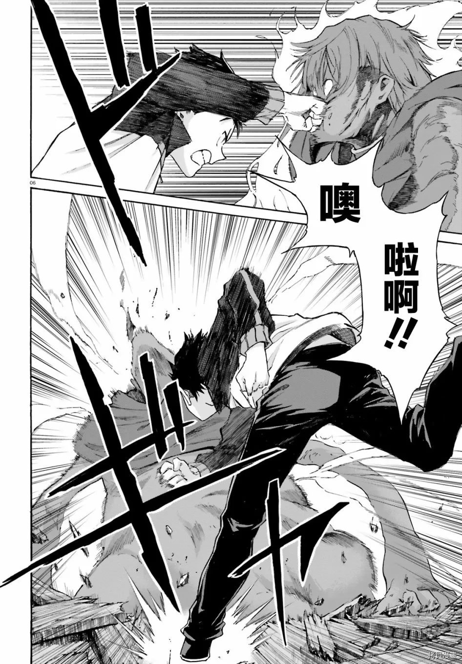 第47话6