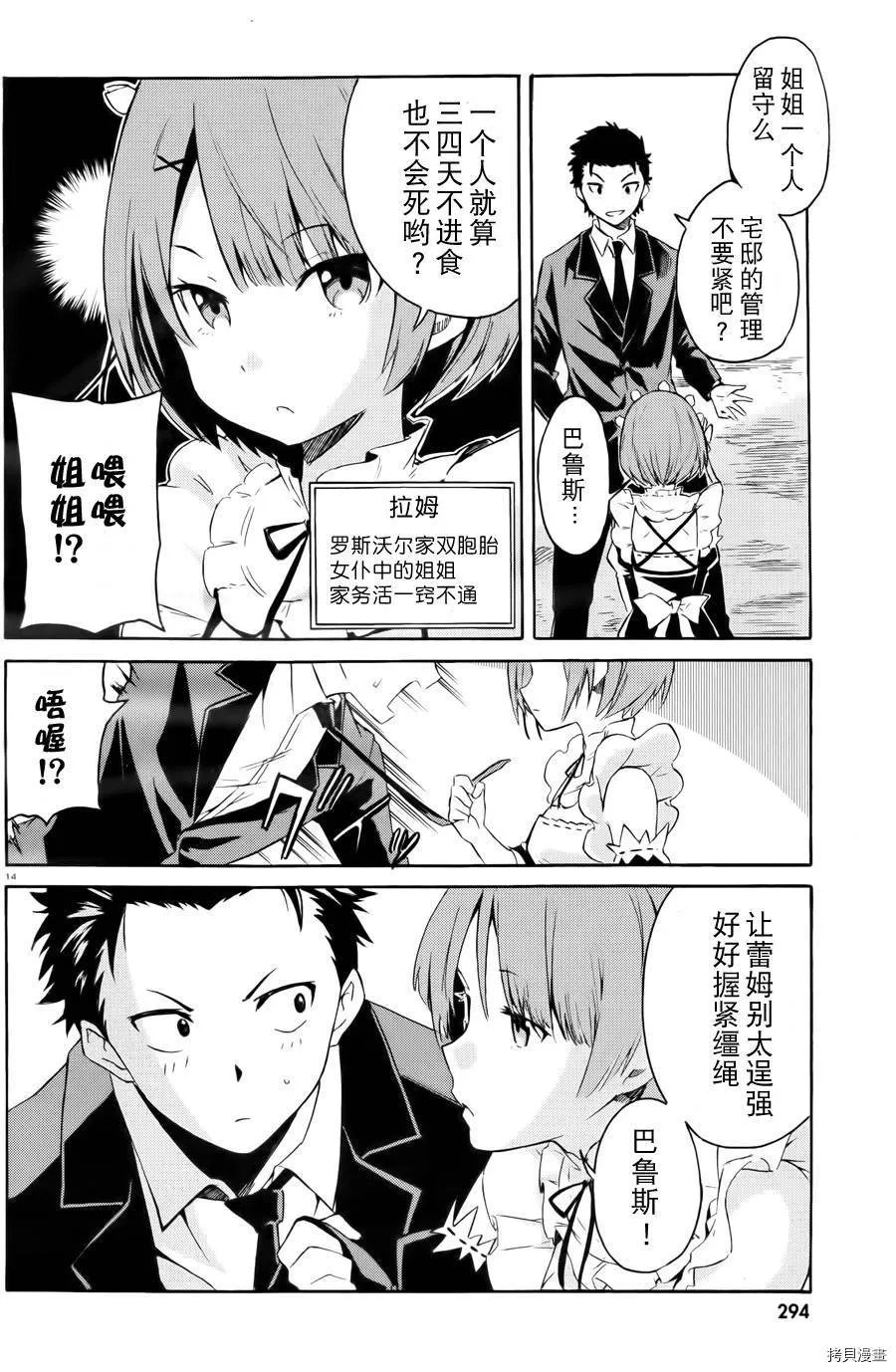 第00话12