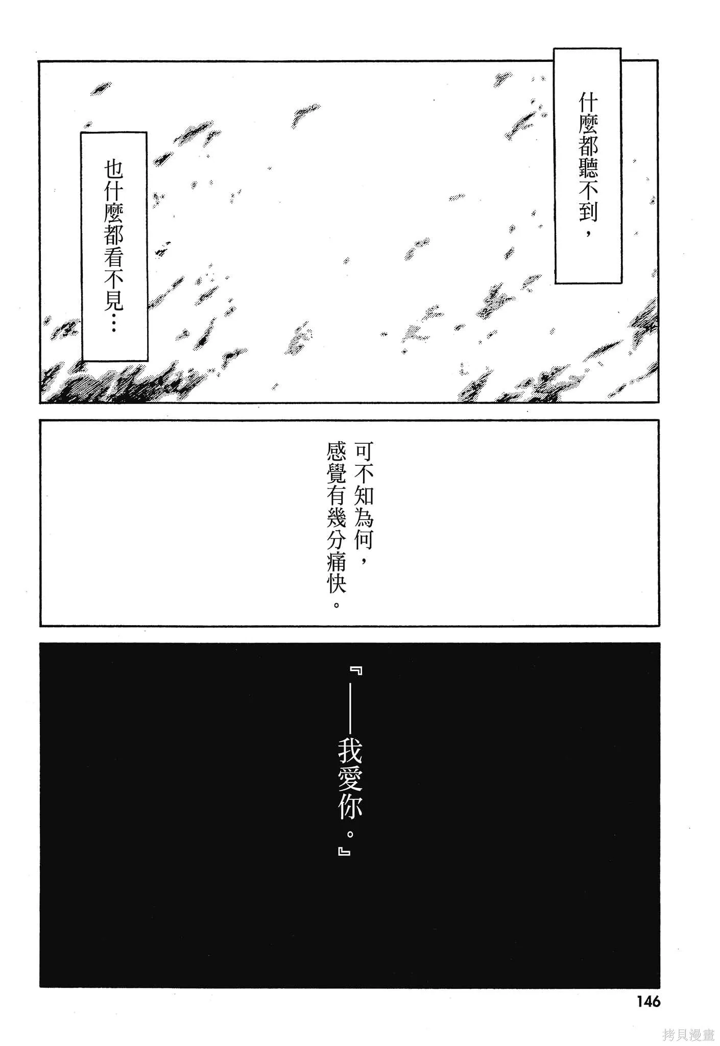 第10卷147