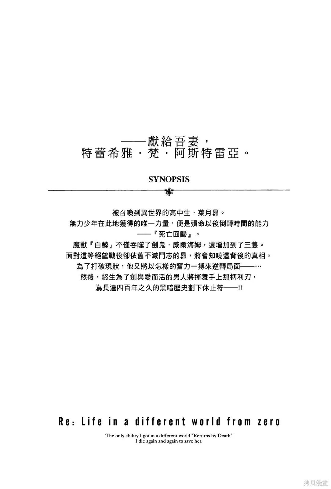 第7卷171