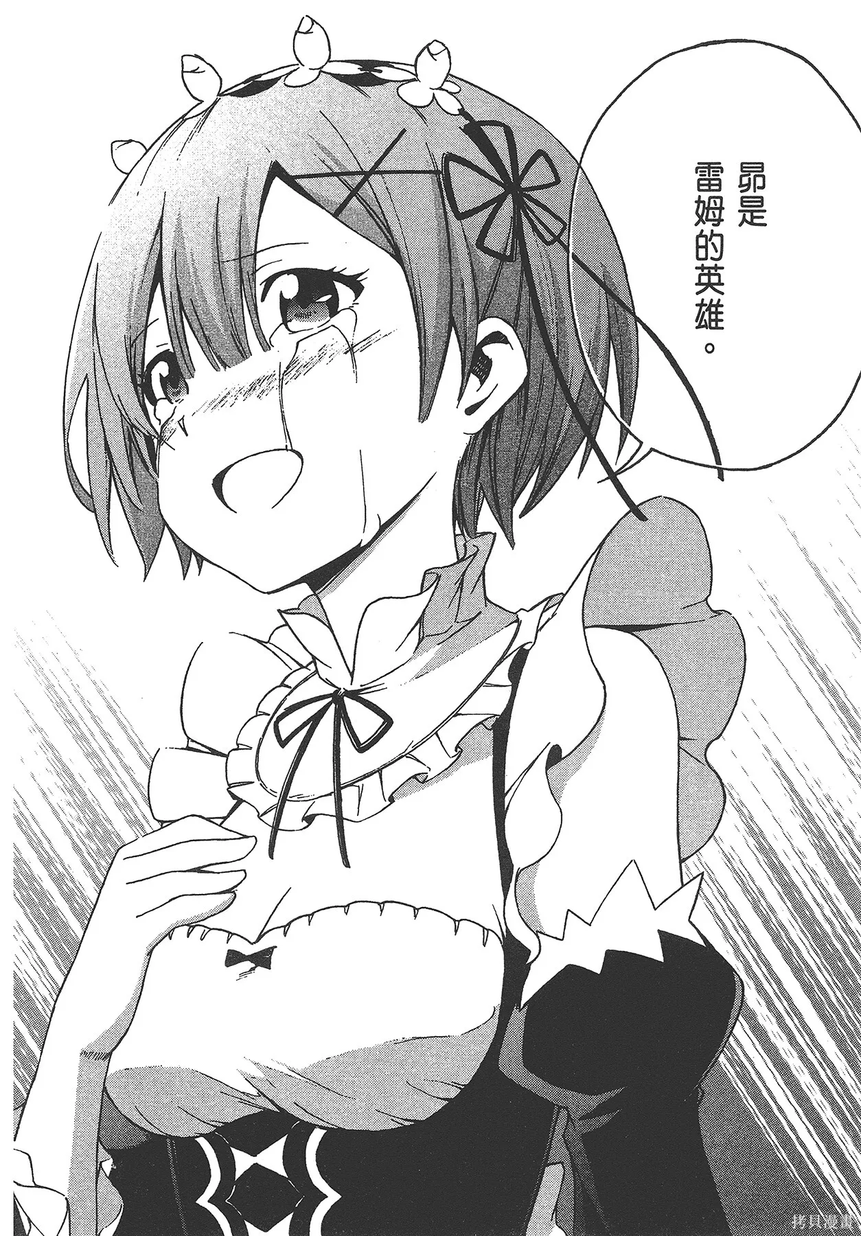 第5卷121