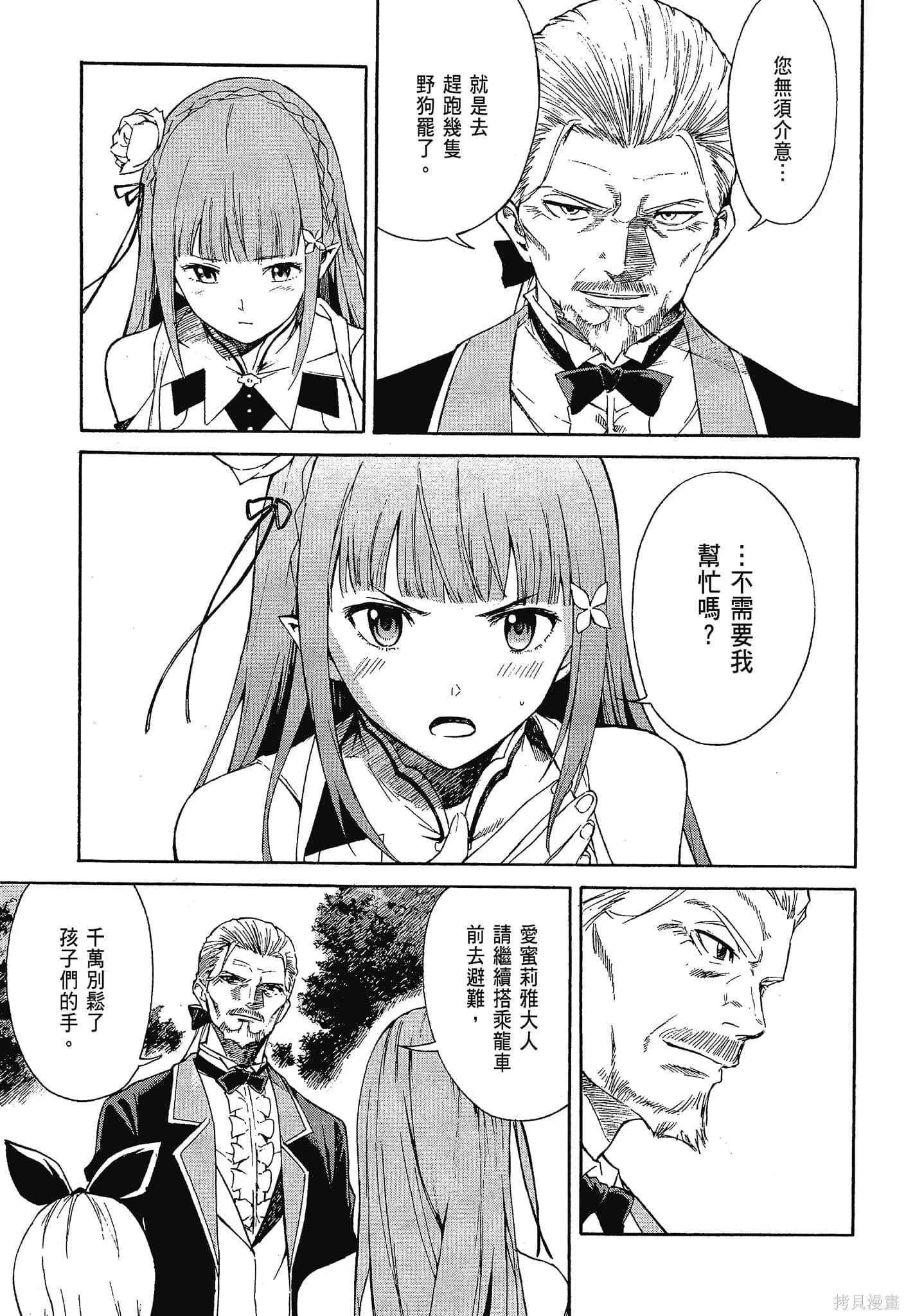 第10卷82