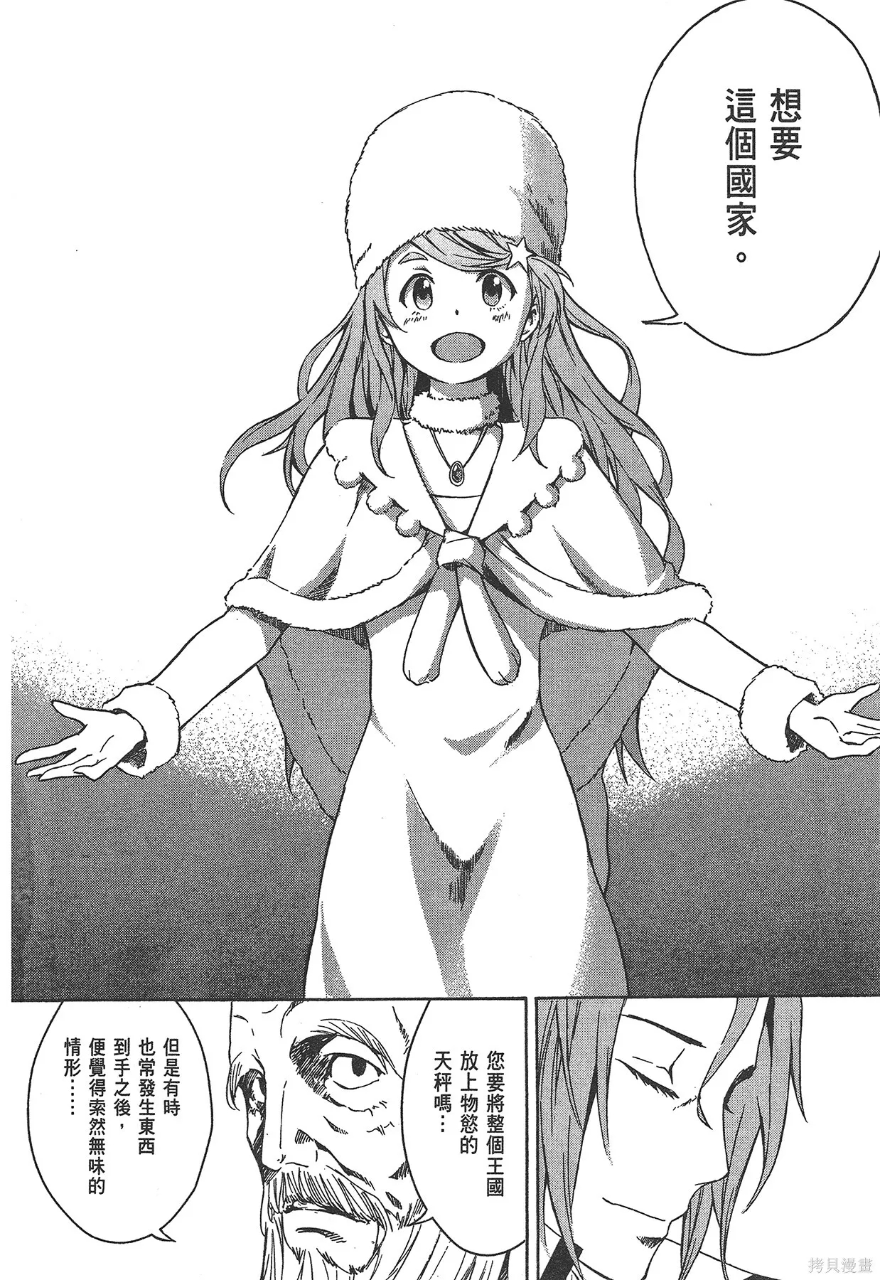 第1卷172