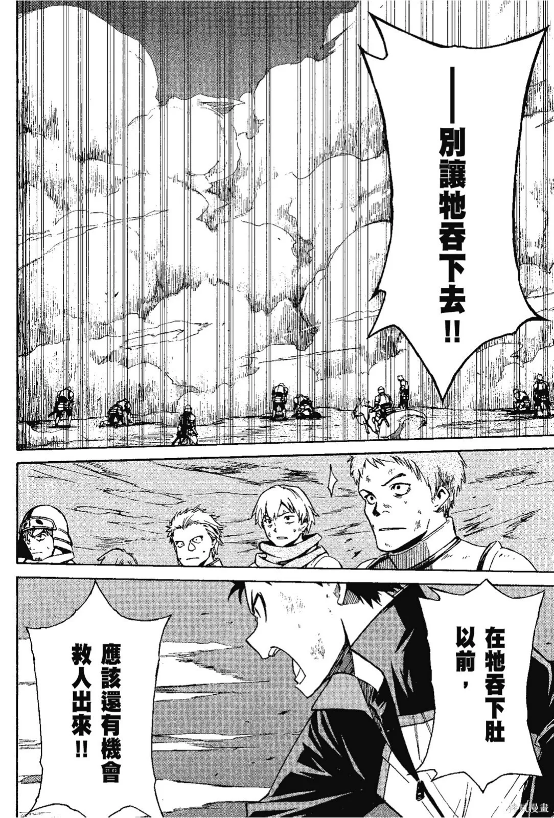 第7卷7