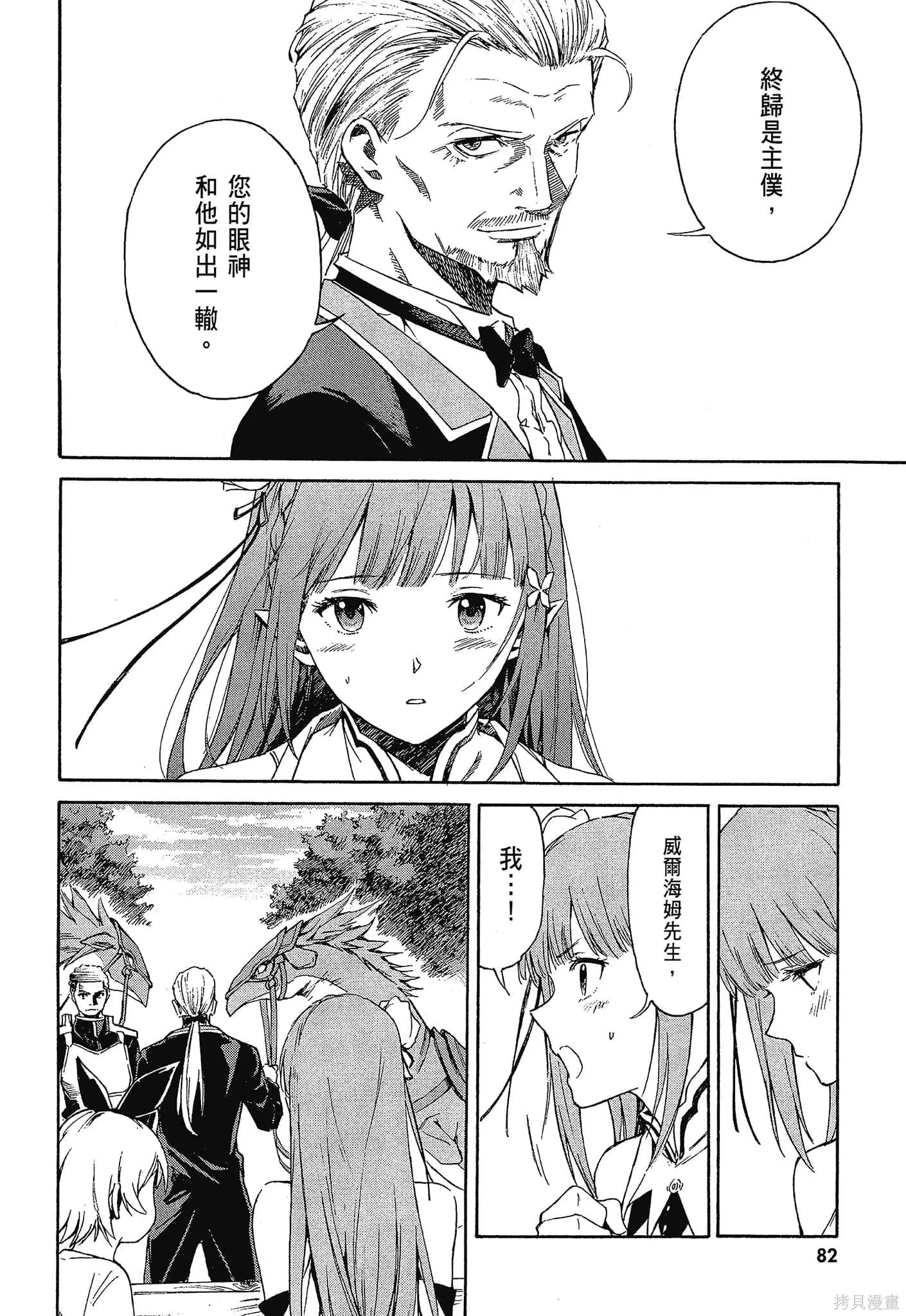 第10卷83