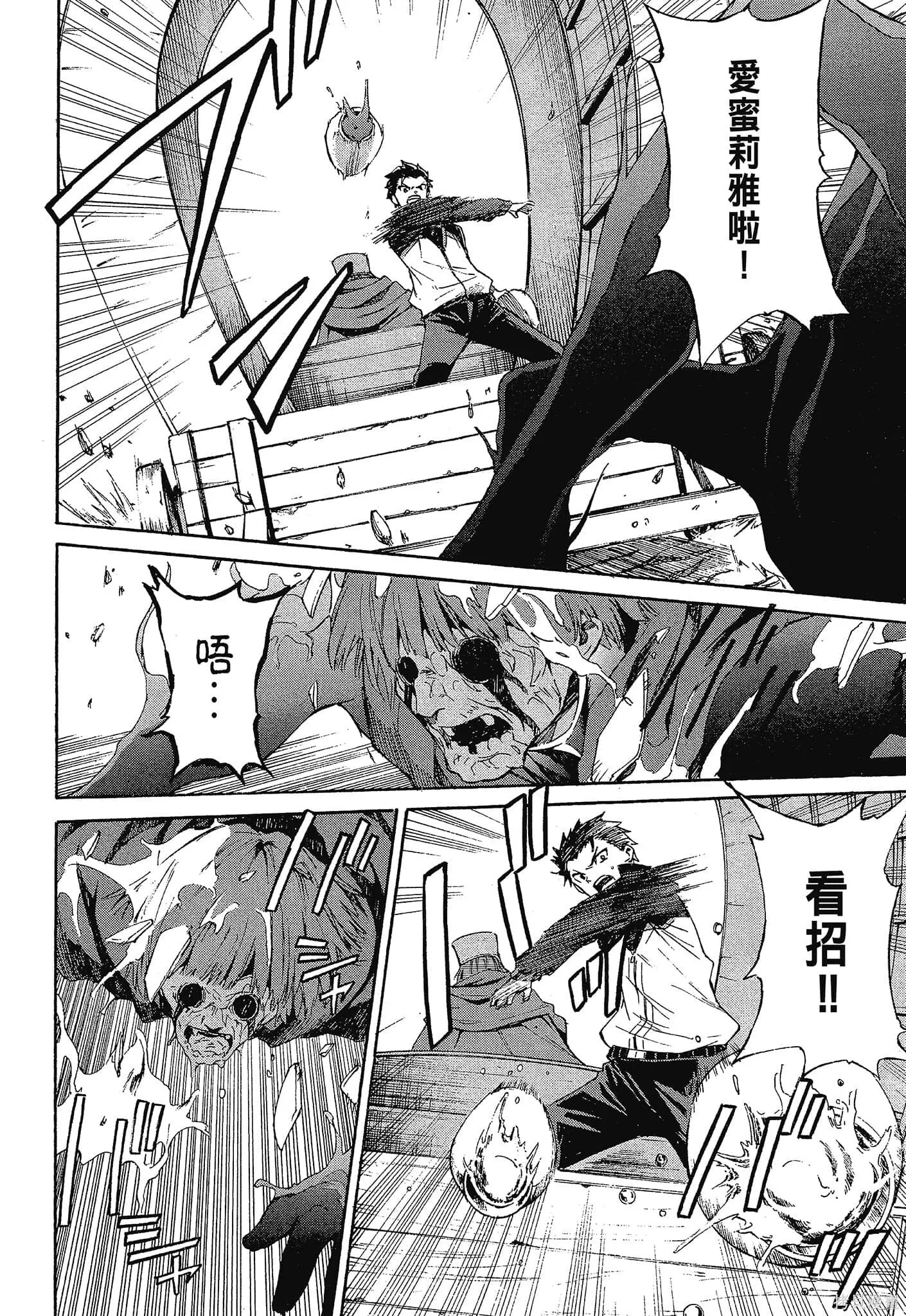 第10卷99