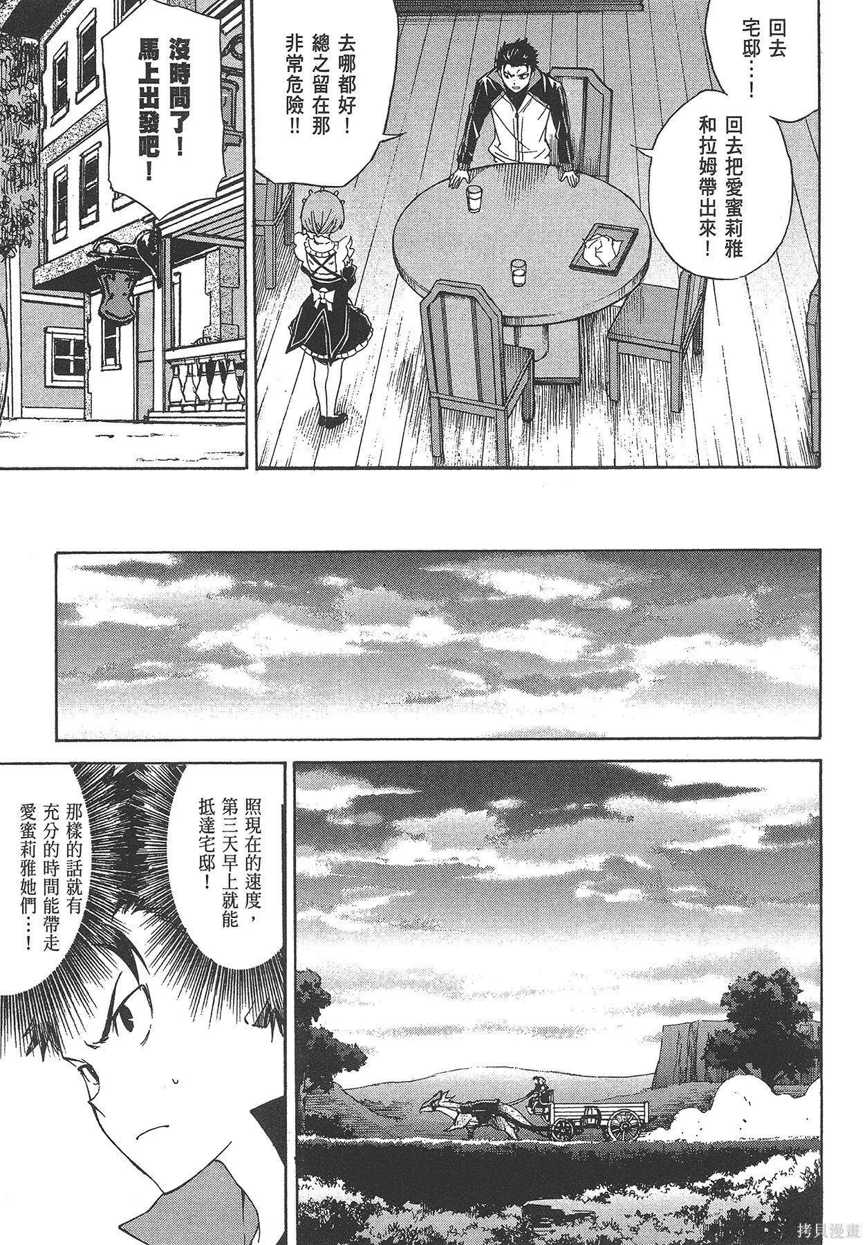 第4卷95