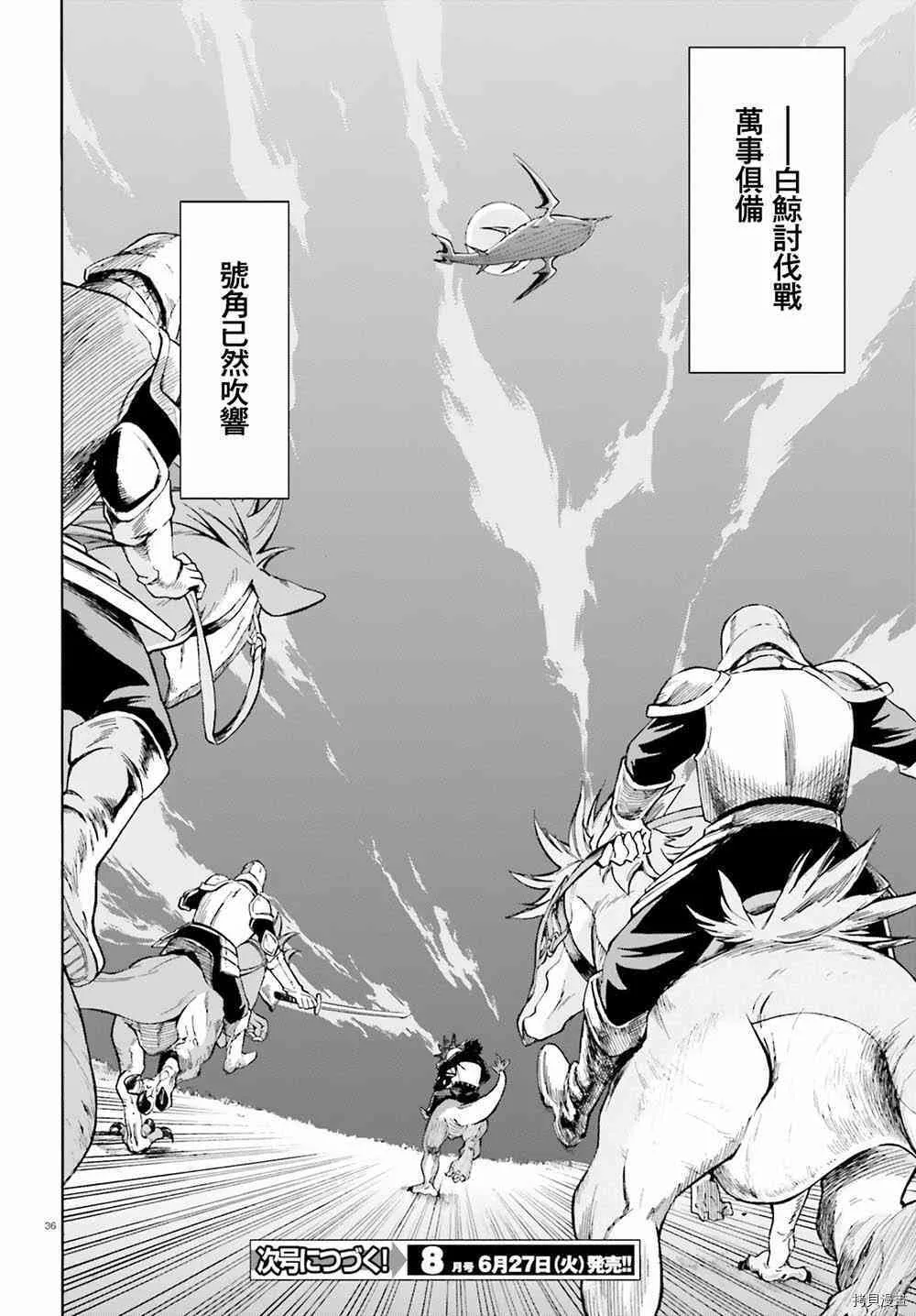 第25话33