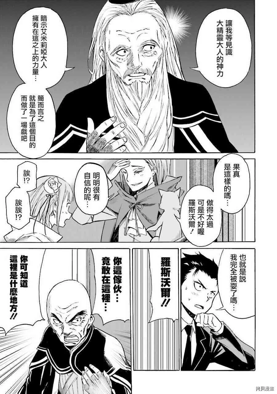 第06话19