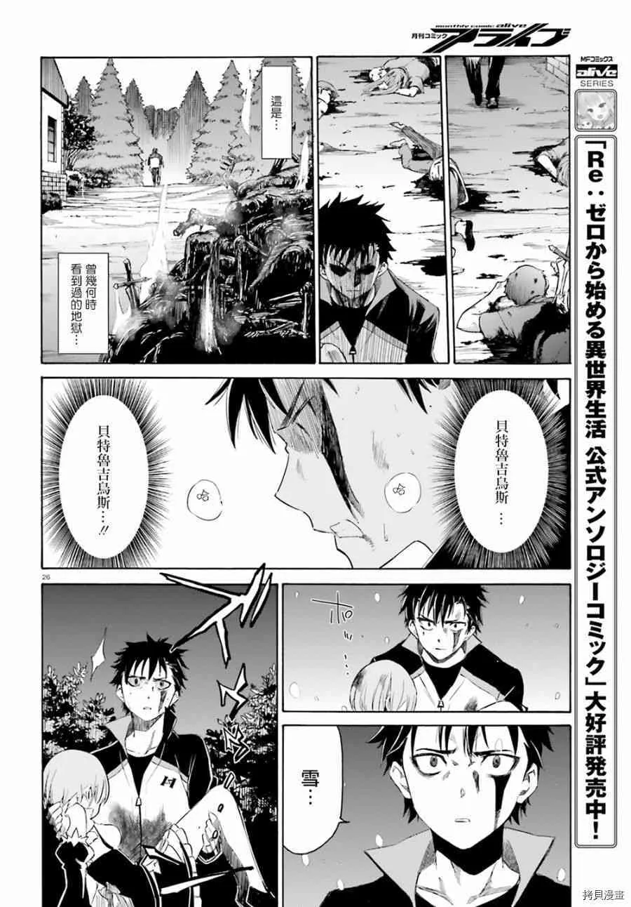 第15话23