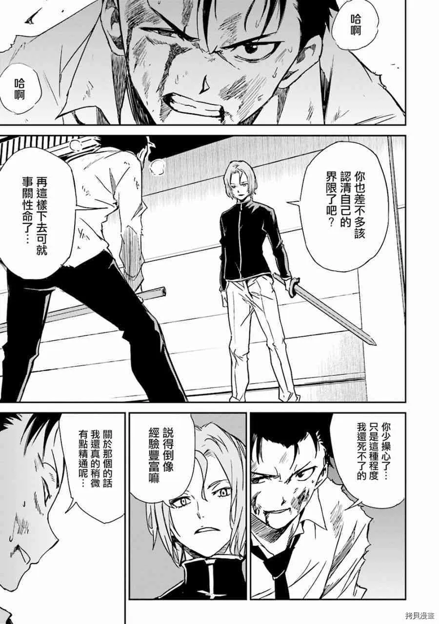 第08话18