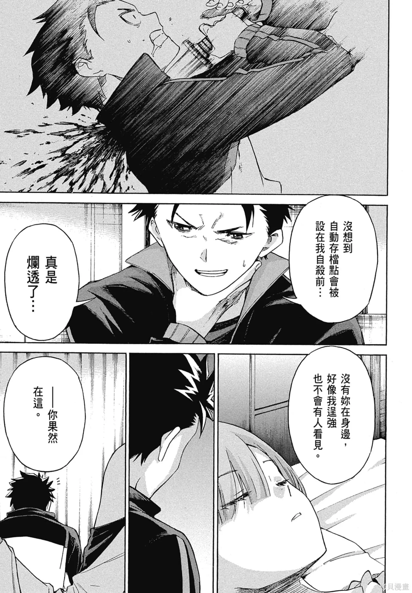 第11卷118