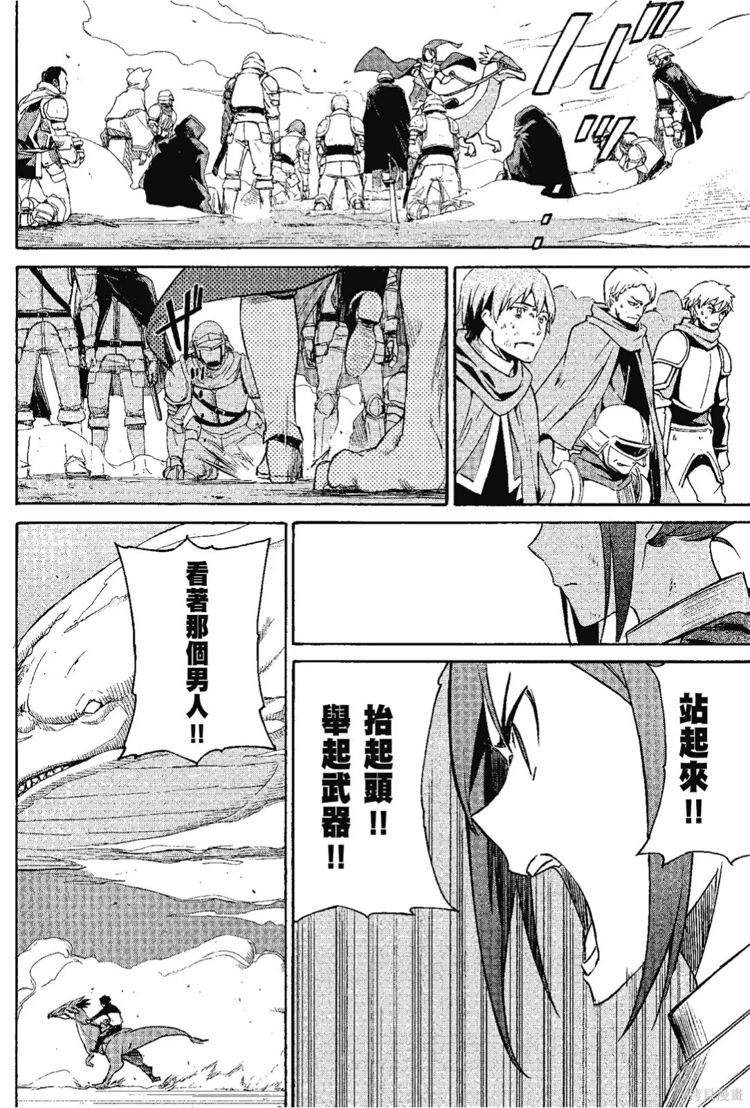 第7卷17