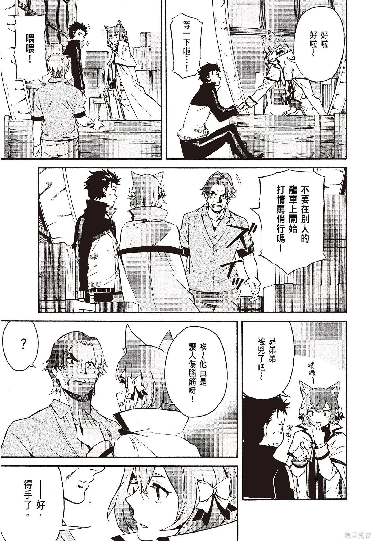 第8卷148