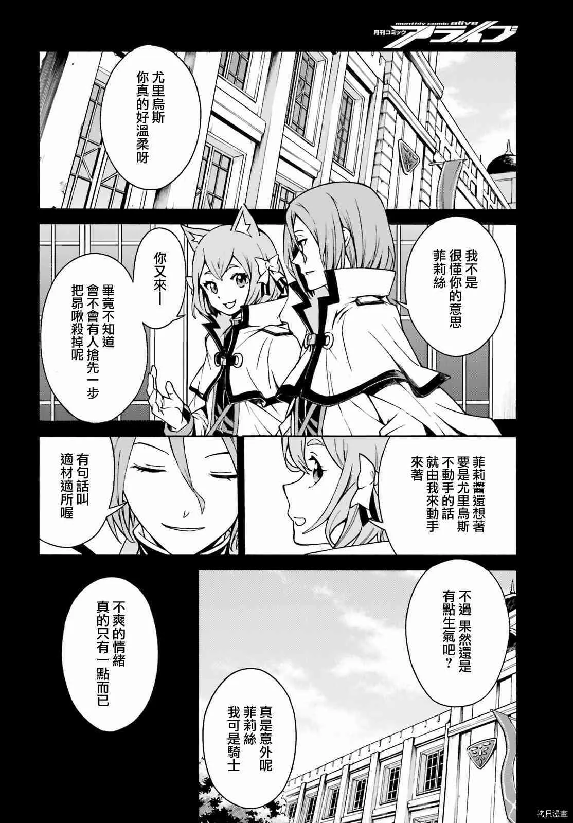 第33话1