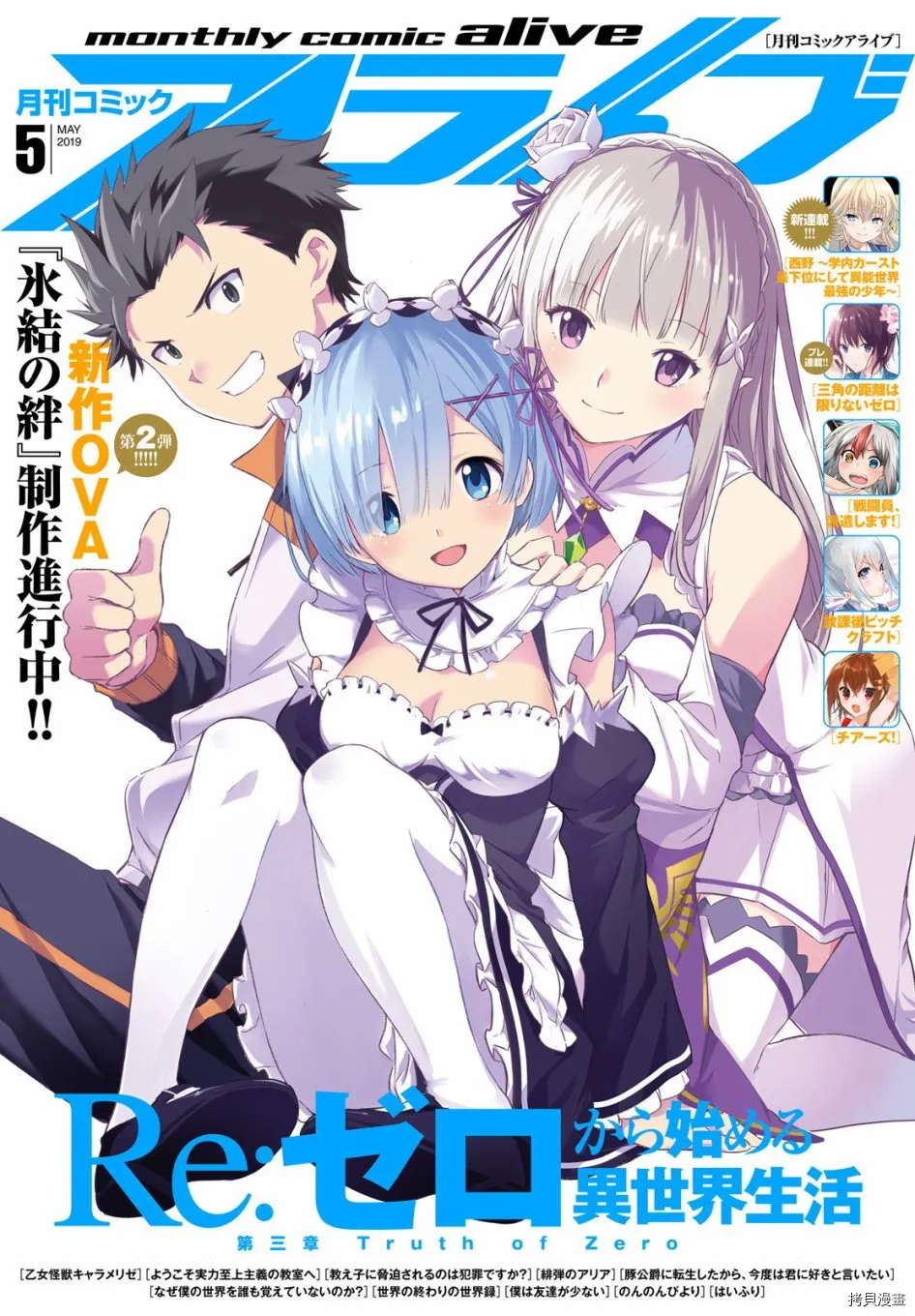 第47话0