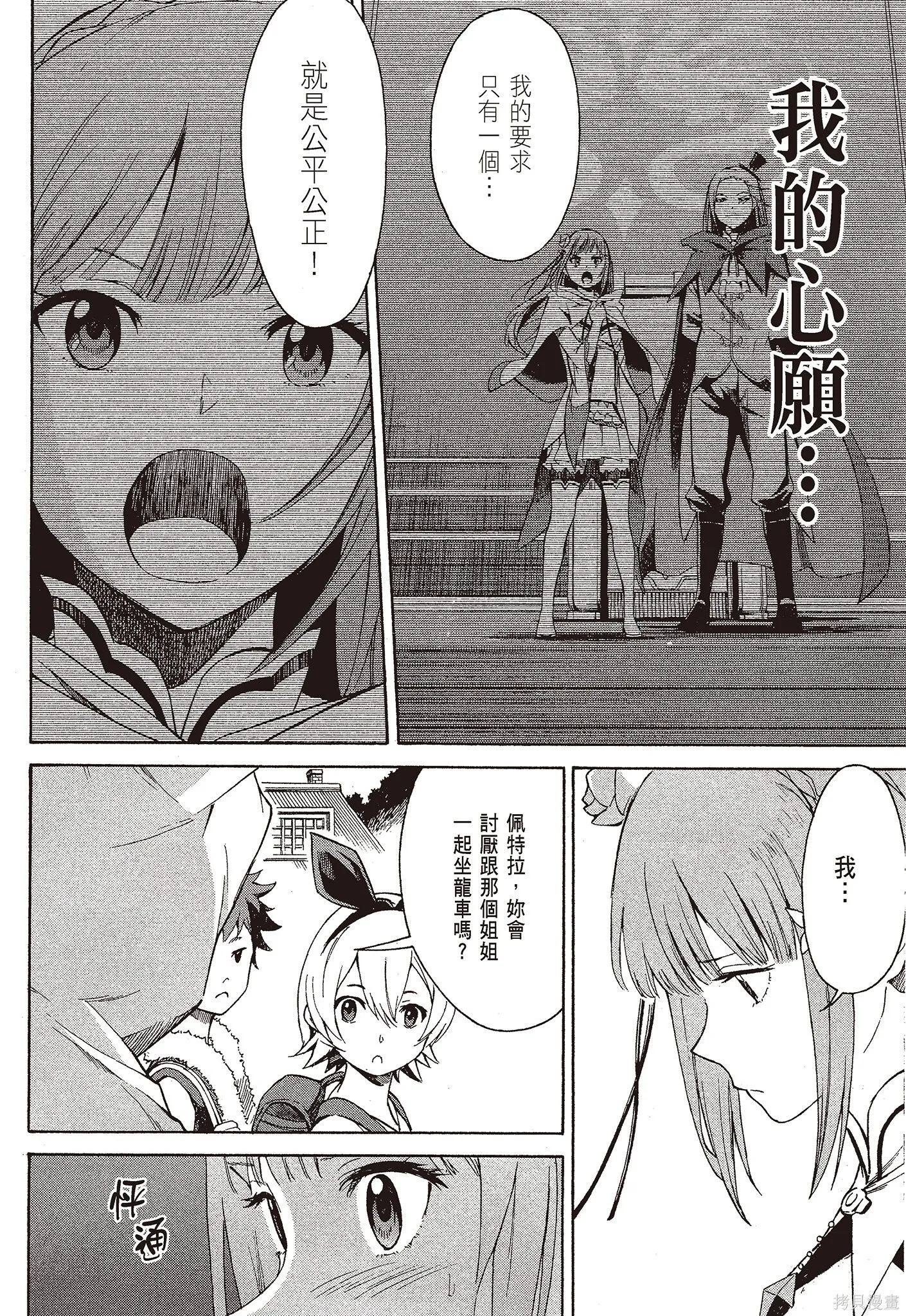 第9卷109
