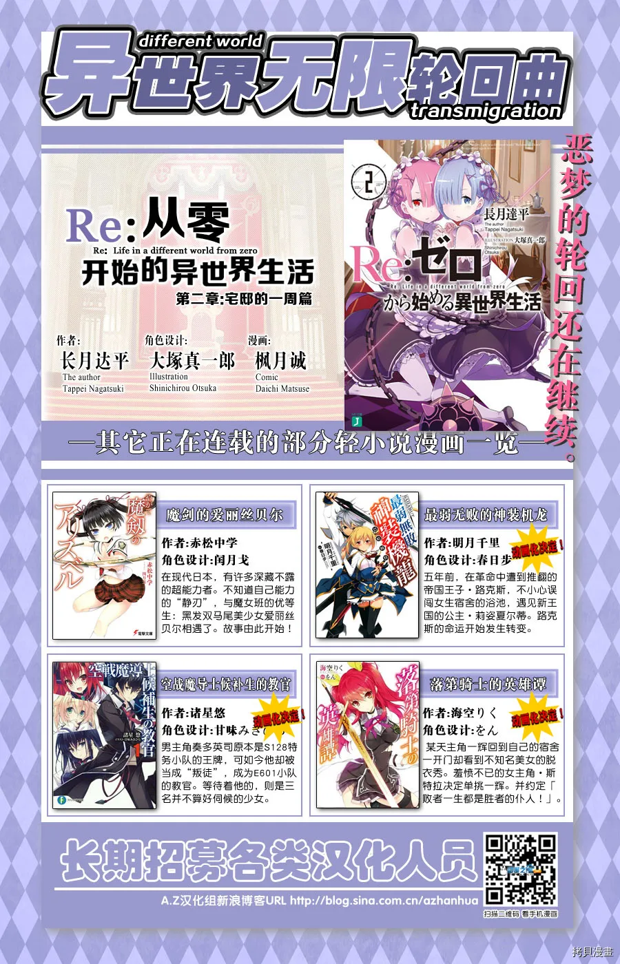 第01话18
