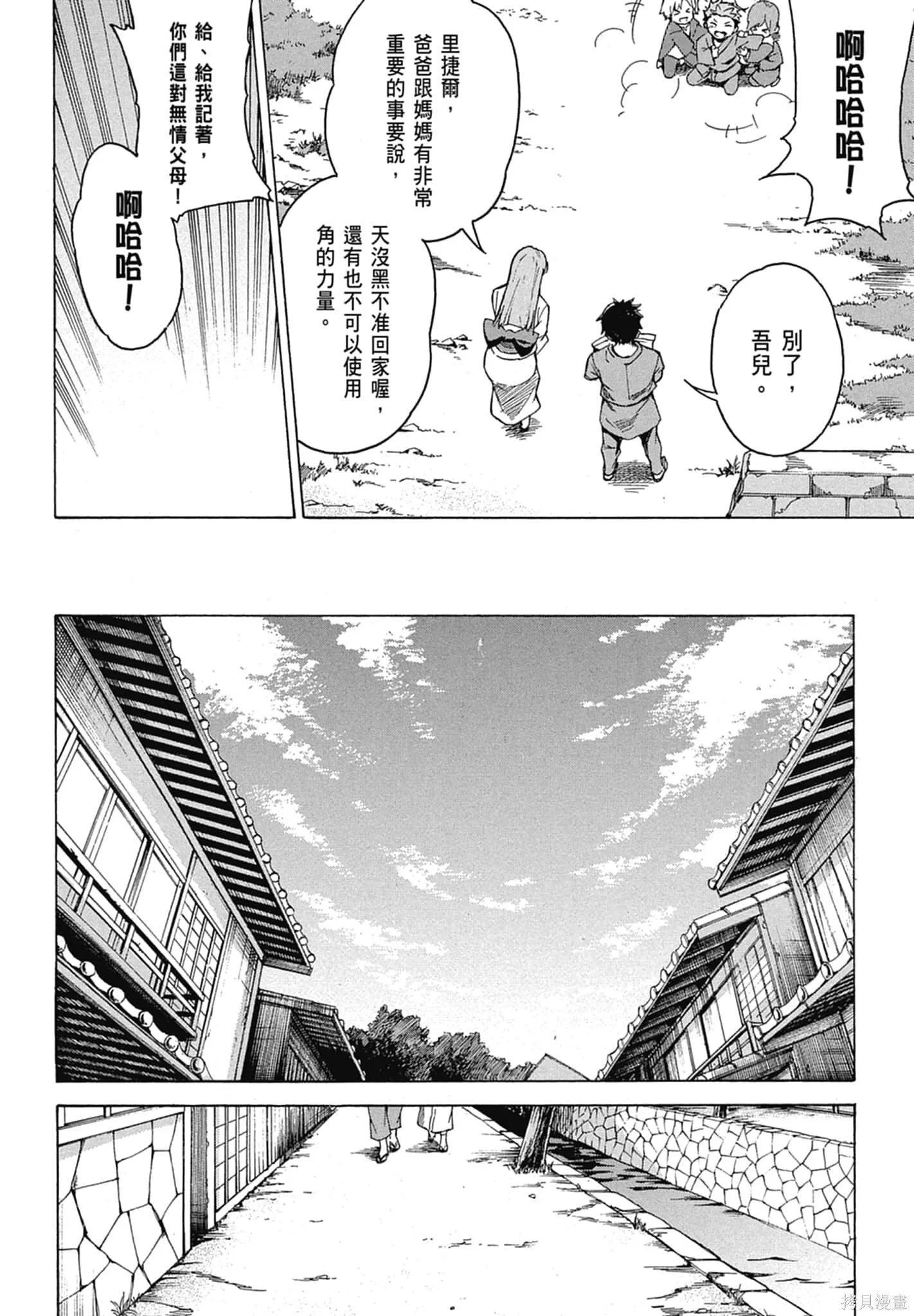 第11卷41