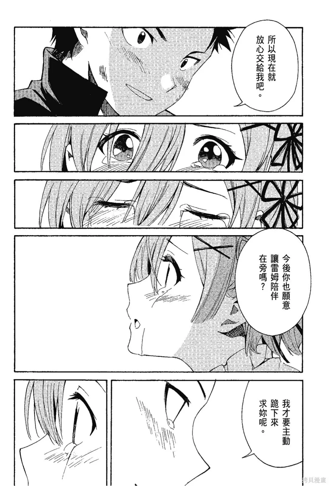 第7卷155