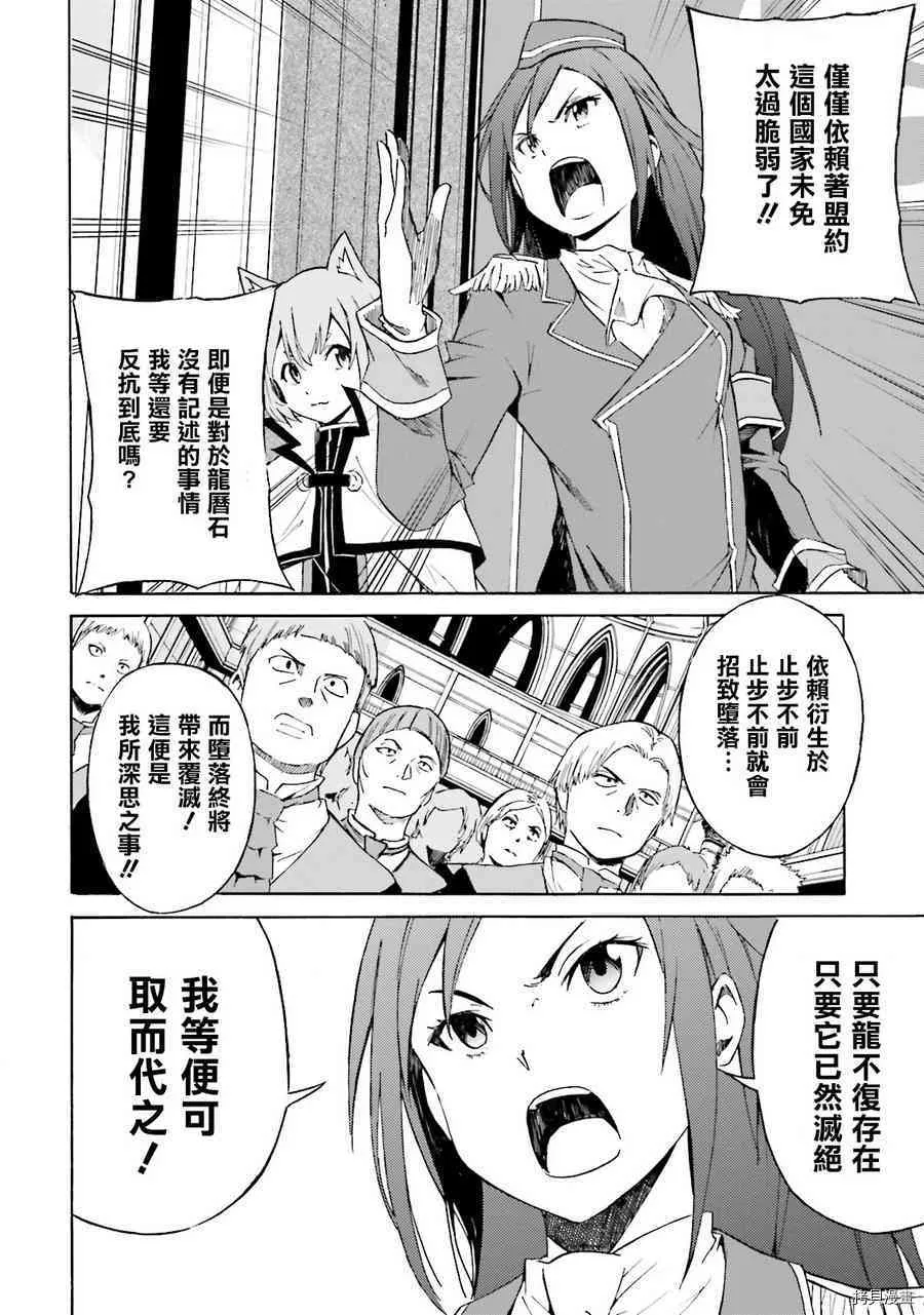 第05话15