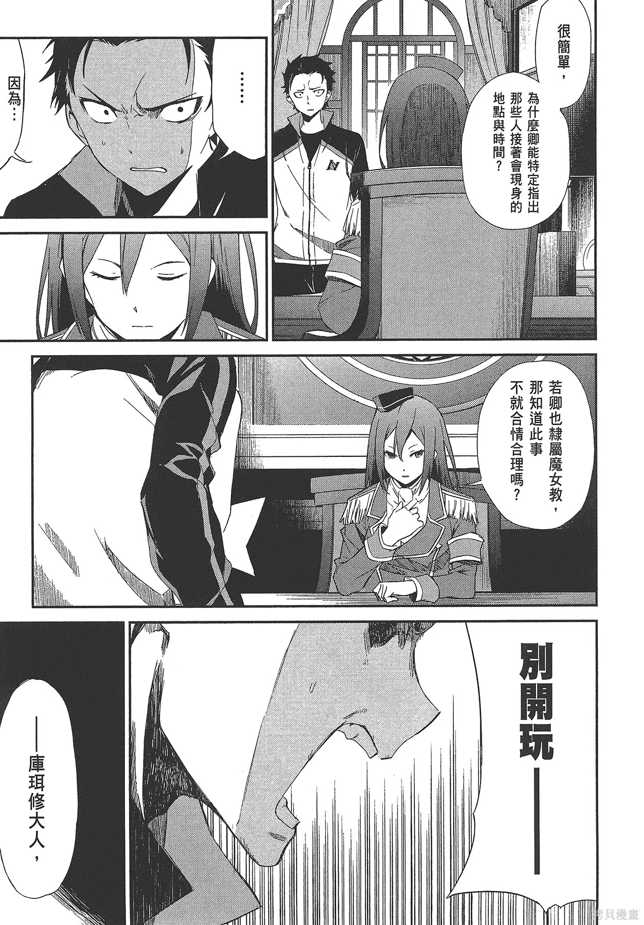 第4卷49
