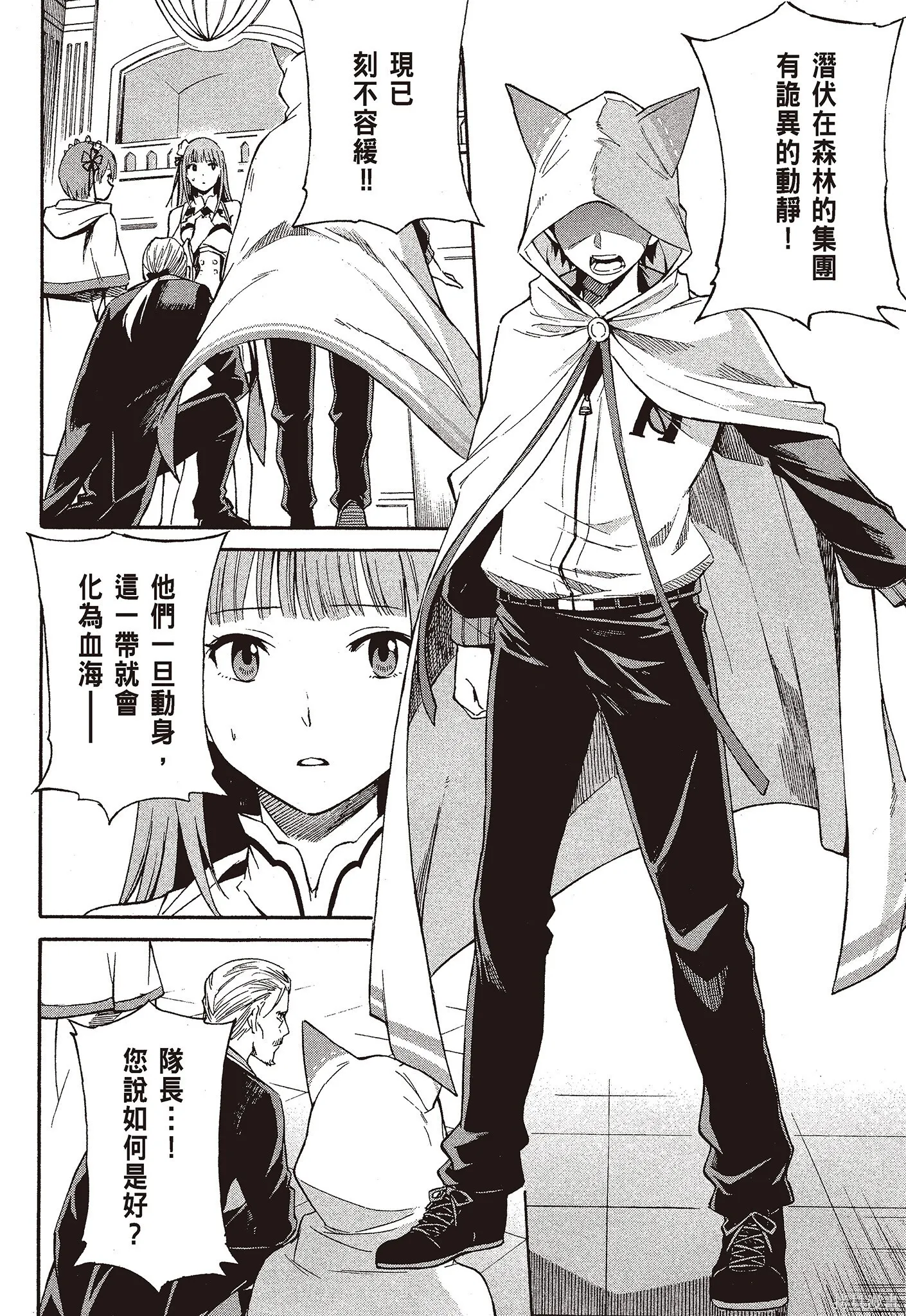 第9卷101