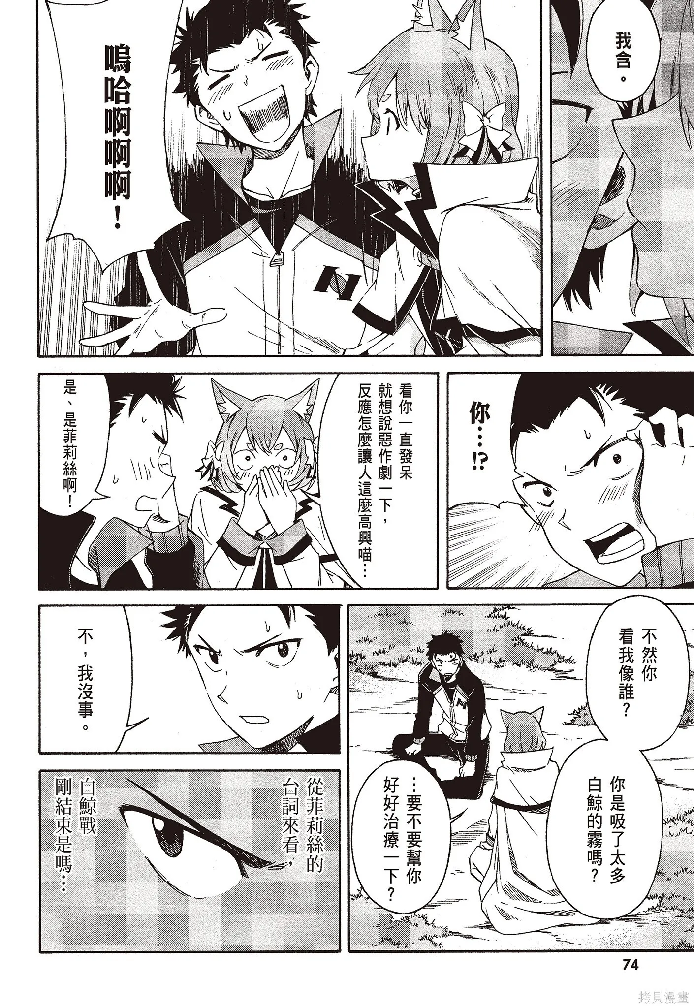 第9卷75
