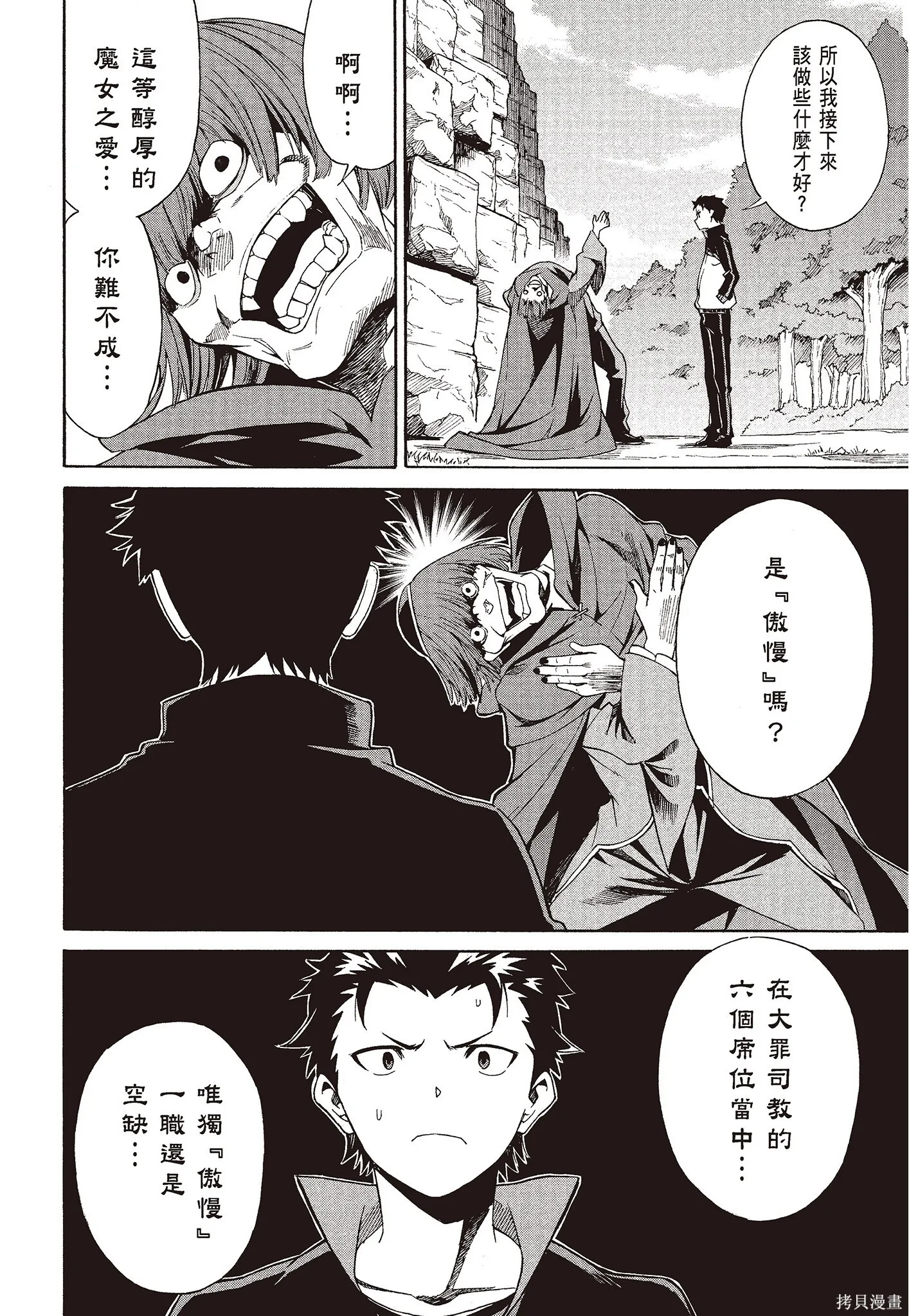 第8卷43