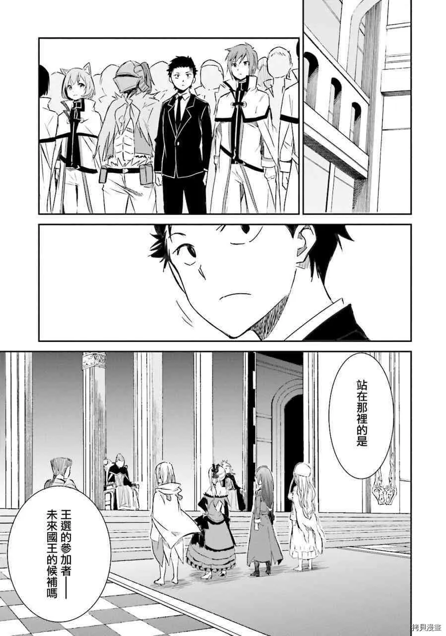 第04话13