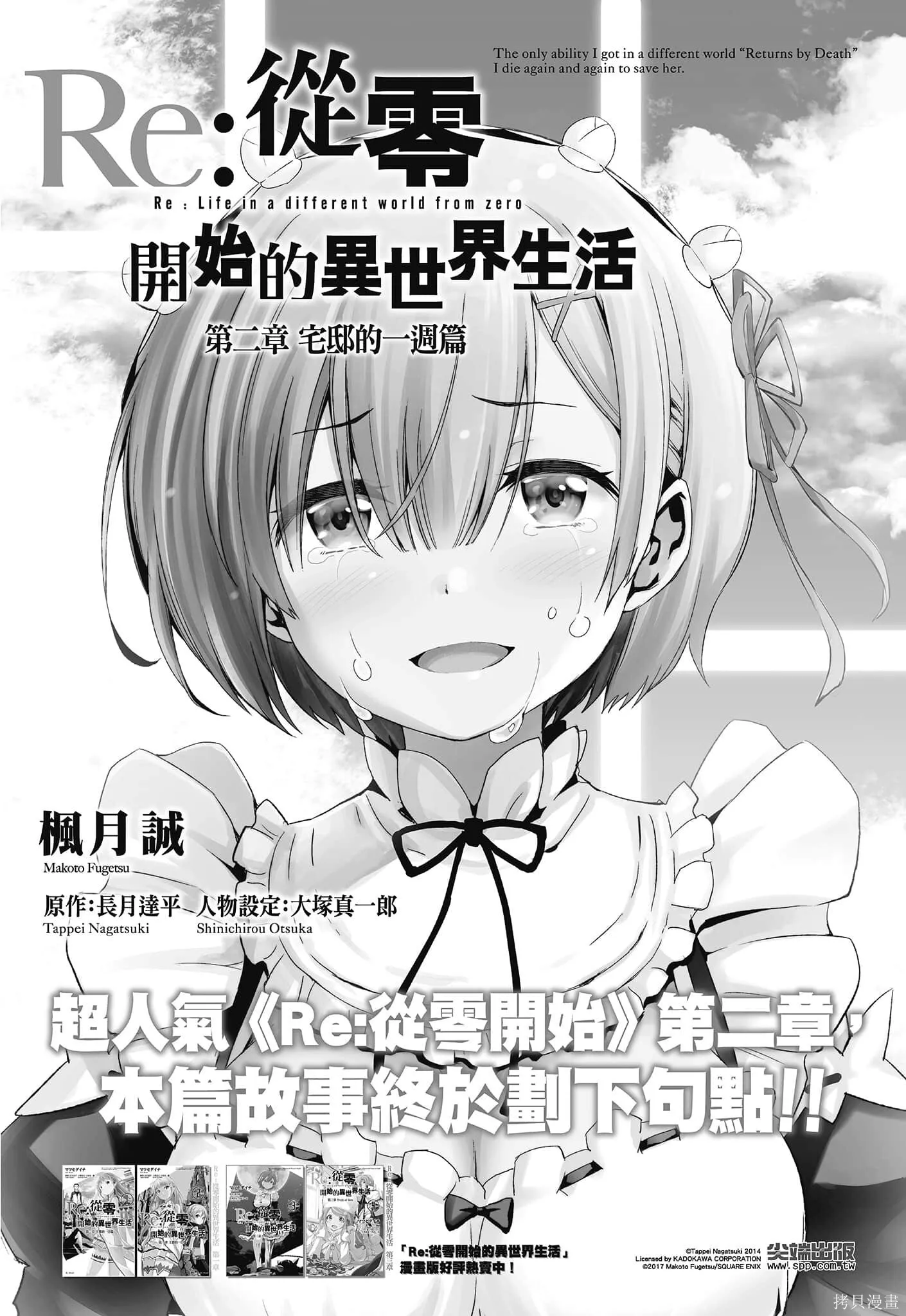 第10卷178