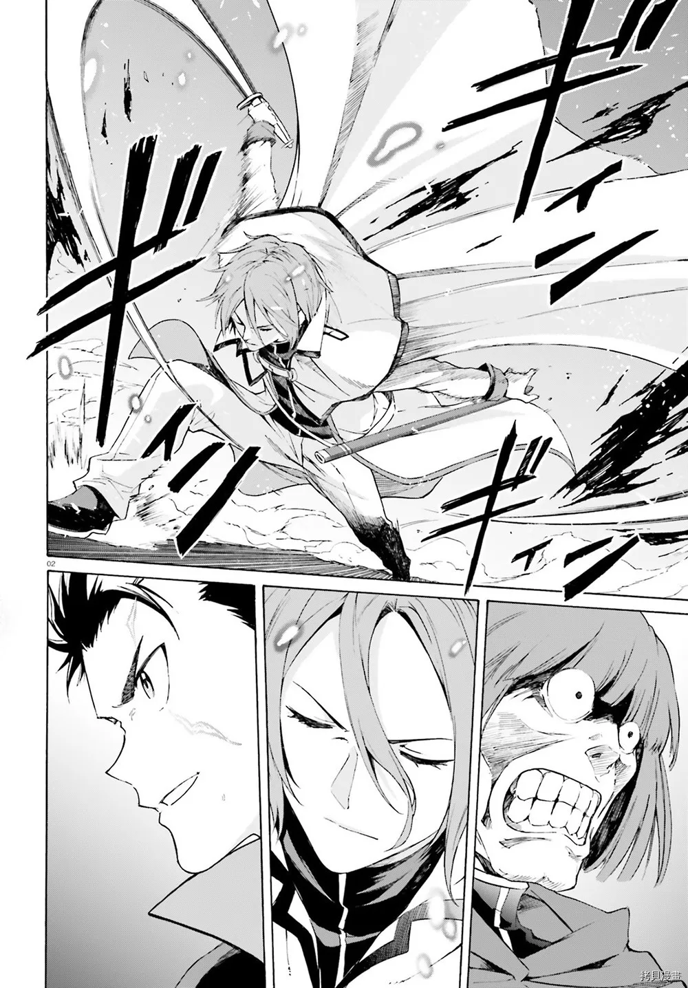 第44话2