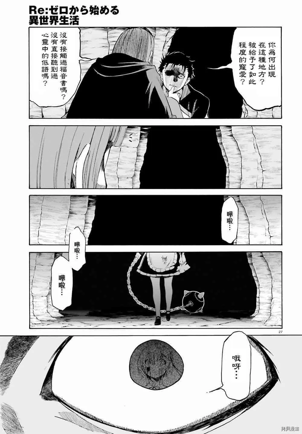 第14话31