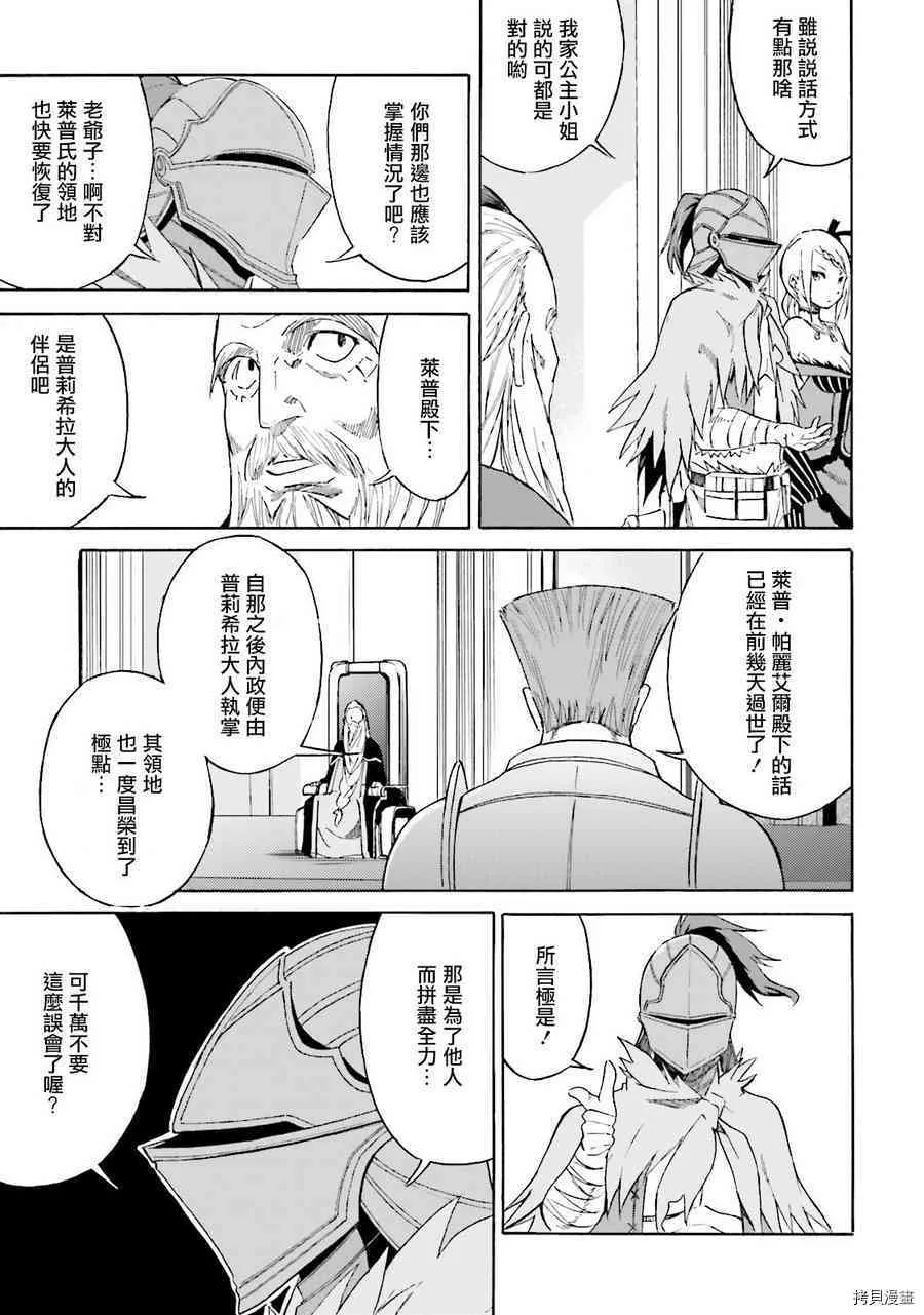 第05话26