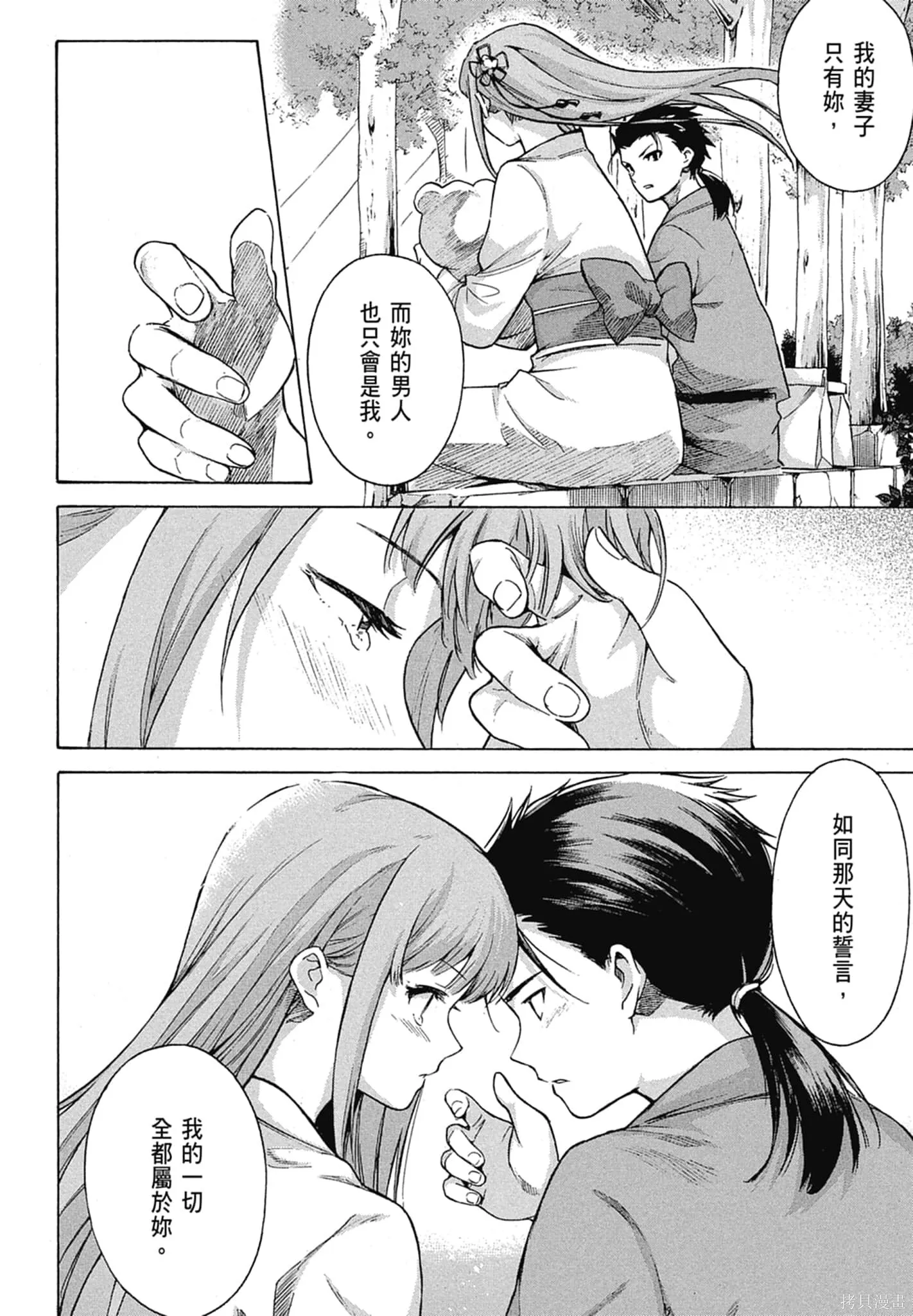 第11卷29