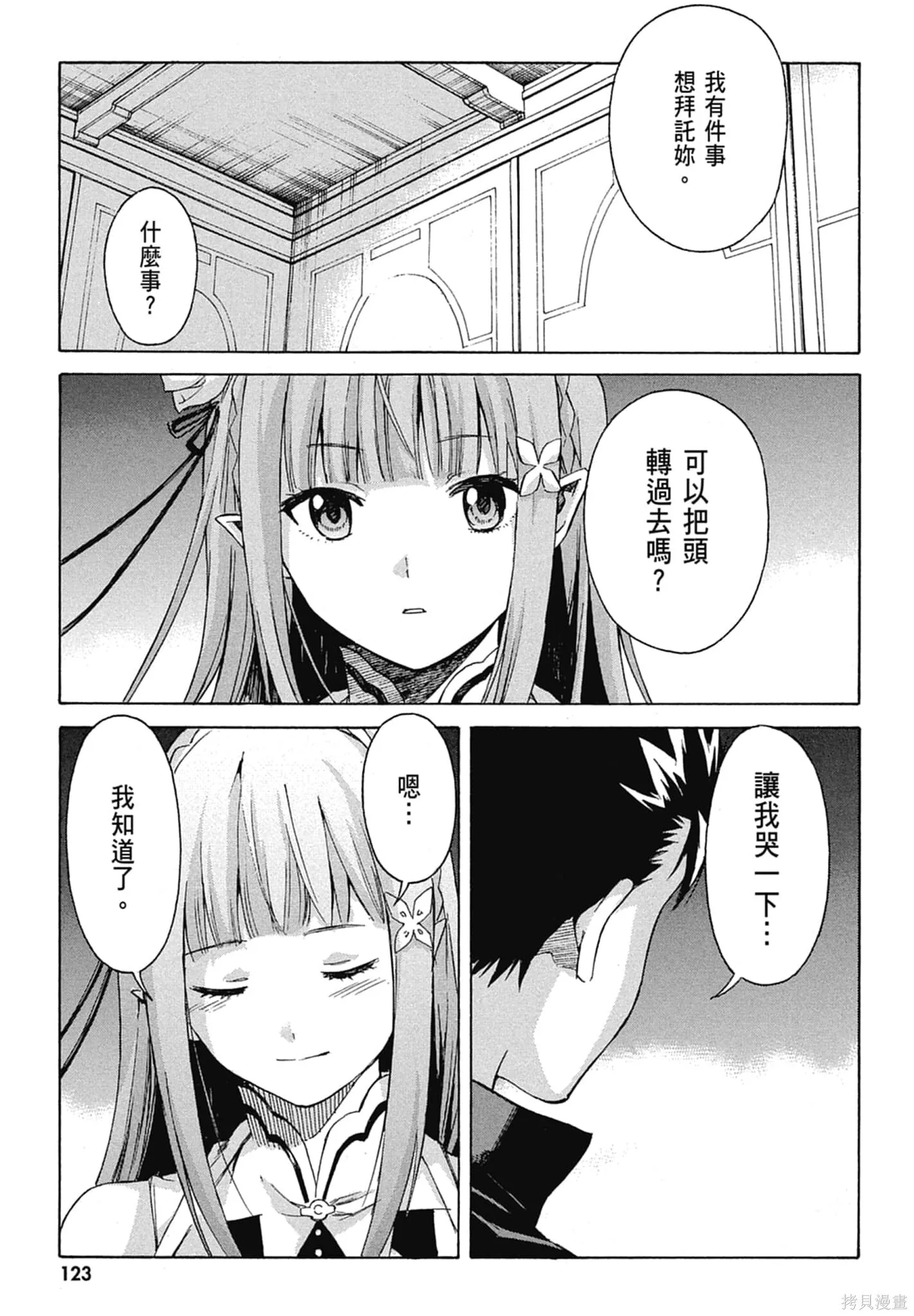 第11卷124