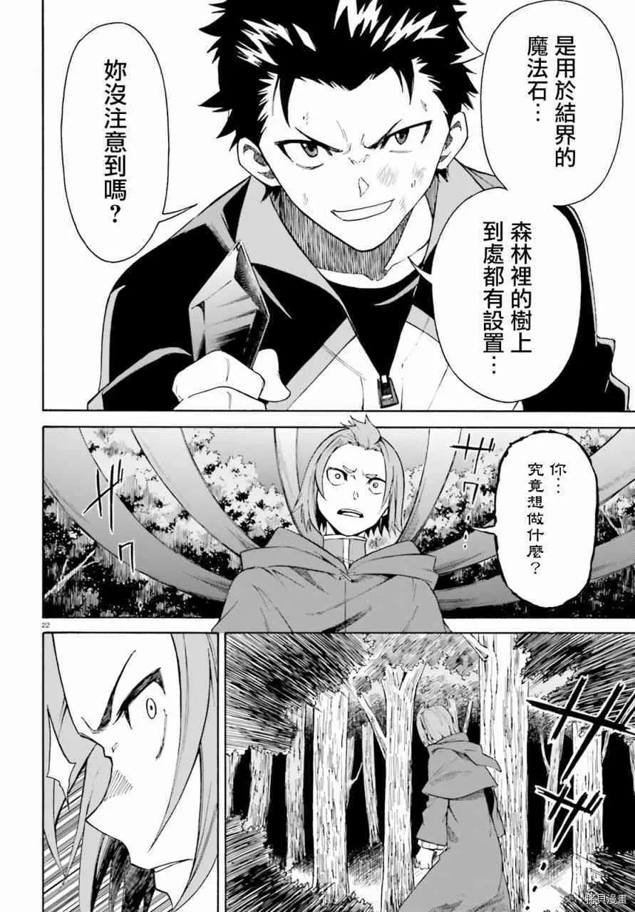 第38话20
