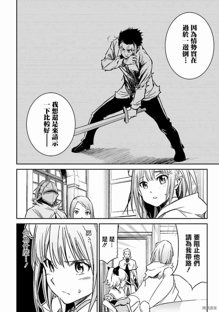 第08话17
