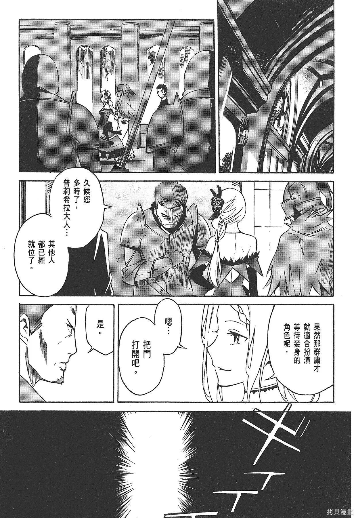 第1卷111