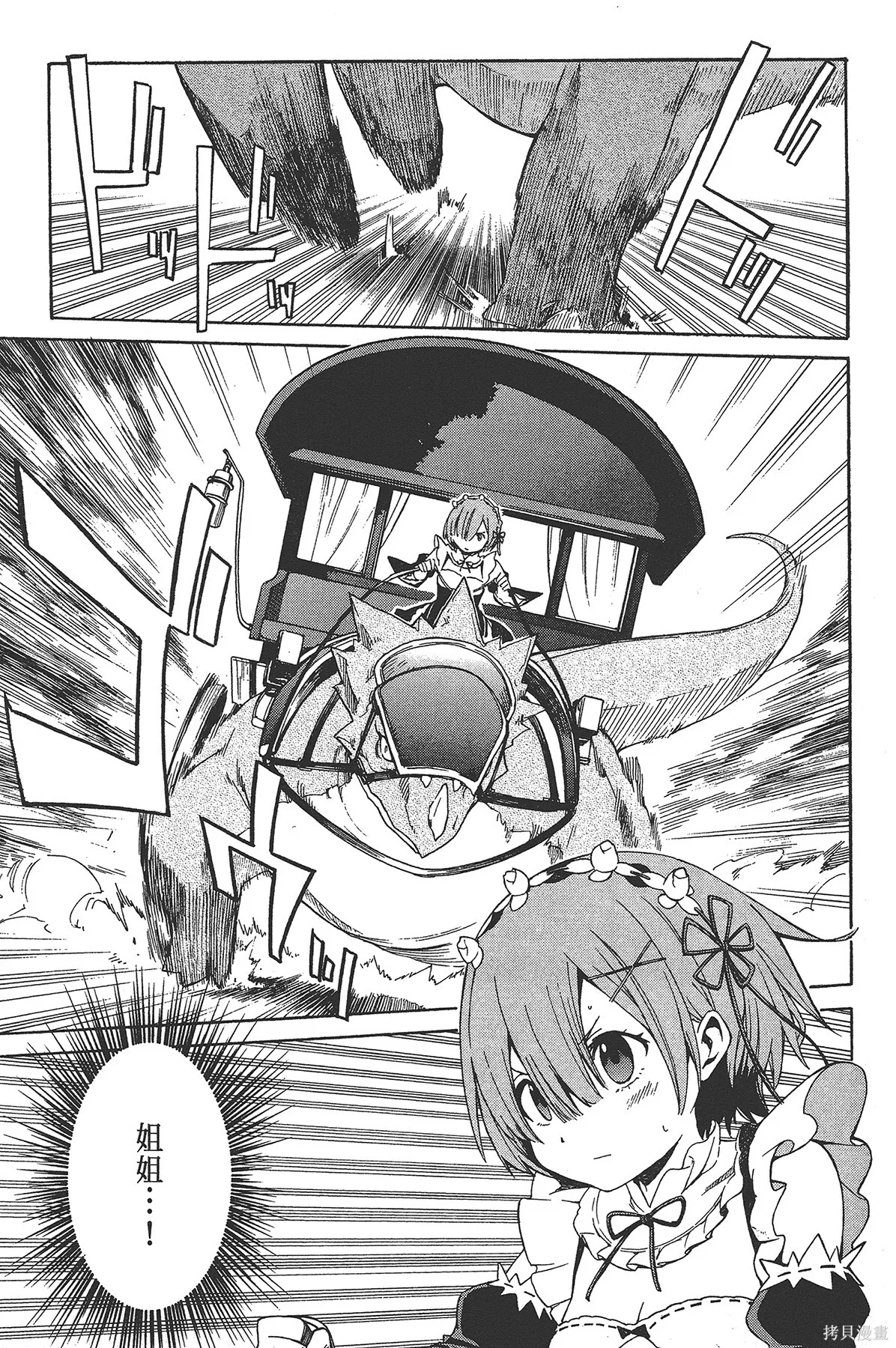 第3卷29